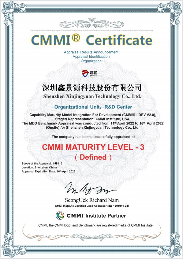 CMMI3級認證證書